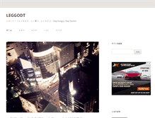 Tablet Screenshot of leggodt.com